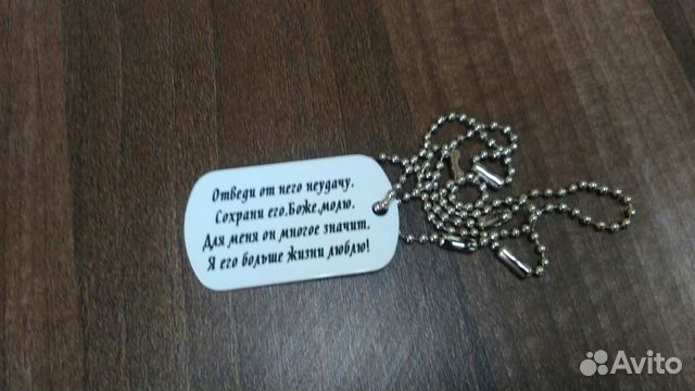 Металлический жетон с любым изображением