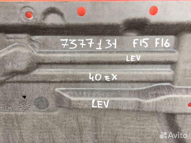 Комплект защиты BMW F15 F16 F25 F26 X5 X6 X3 X4 Комплект защиты BMW F15 F16 F25 F26 X5 X6 X3 X4
