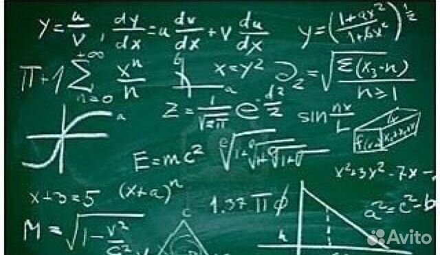 Репетитор по математике. Подготовка к ОГЭ и ЕГЭ