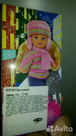 Куколка Эви 12см Simba