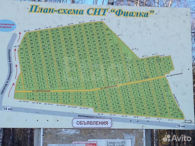 Участок 10 сот. (СНТ, ДНП) Участок 10 сот. (СНТ, ДНП)