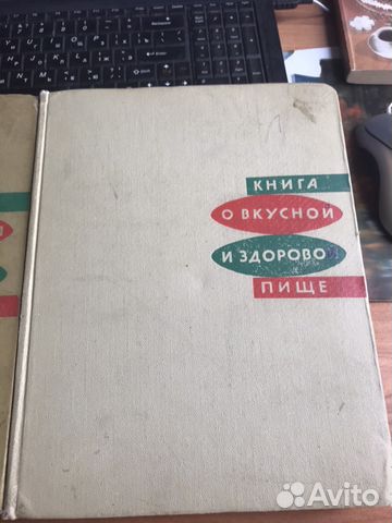 Книги по кулинарии. Рецепты