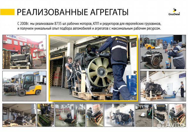 Редукторы заднего моста Volvo вольво 37/13