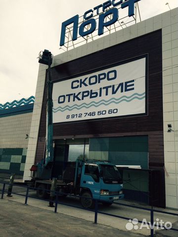 Аренда автовышки телескопической 22 метра Аренда автовышки телескопической 22 метра