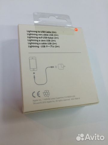 Кабель iPhone 5/5S/SE/6/6S/6 Plus/iPad Оригинал 2m