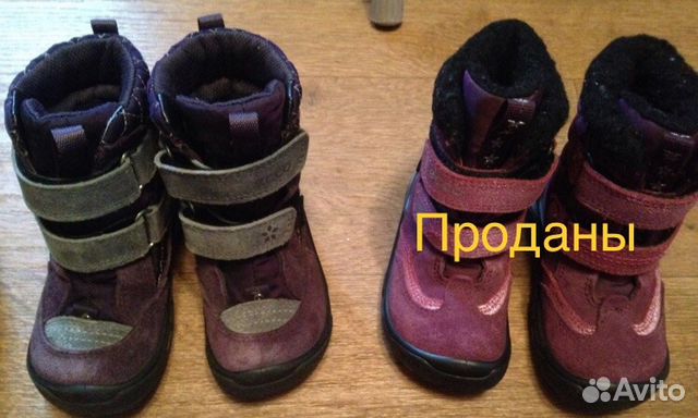 Обувь ecco, viking, minimen, adidas, woopy, kakadu Обувь ecco, viking, minimen, adidas, woopy, kakadu