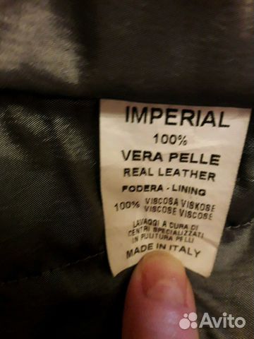 Куртка нат. кожа Imperial Италия 42-44