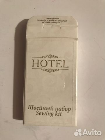 Дорожный швейный набор