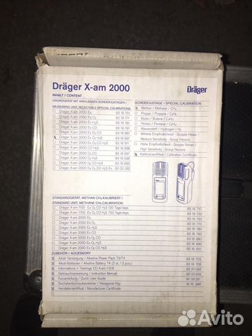Газоанализатор drager X-AM 2000 Новый