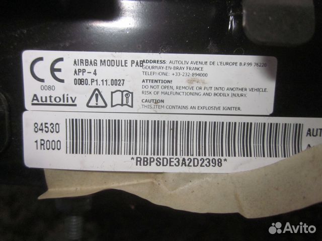 Подушка безопасности пассажирская Hyundai-Kia