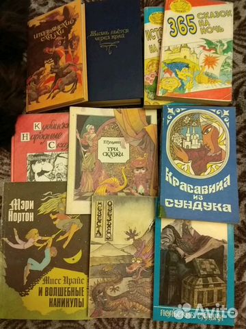 Книги для детей и подростков Книги для детей и подростков