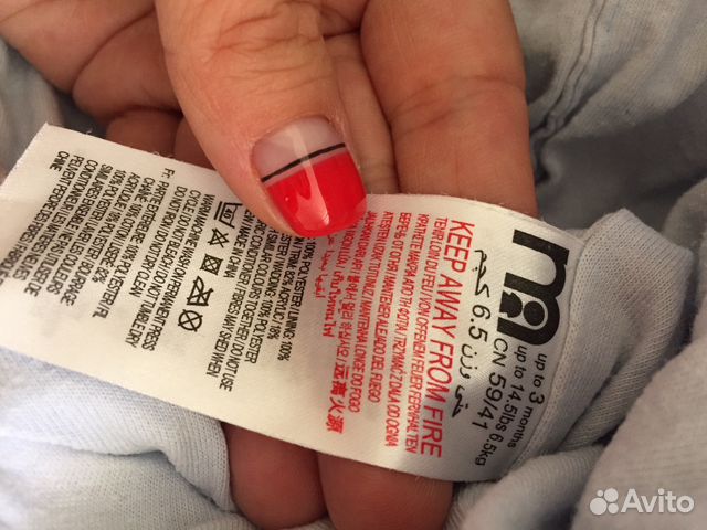 Комбинезон Mothercare Комбинезон Mothercare