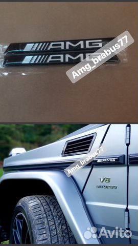 Вставки в Молдинги AMG для G class W463