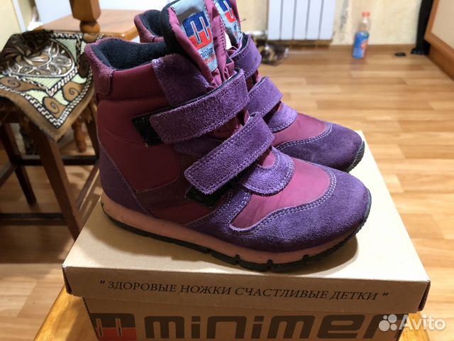 Ботинки демисезонные minimen