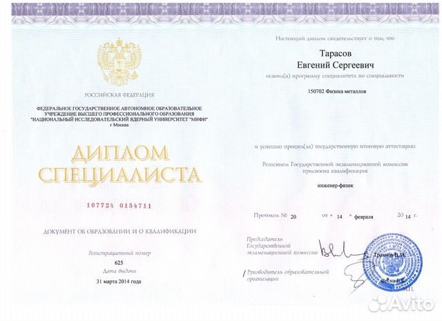 Репетитор по математике, физике егэ, огэ