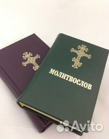 Реставрация Ваших книг Качественно. Опыт 15 лет Реставрация Ваших книг Качественно. Опыт 15 лет