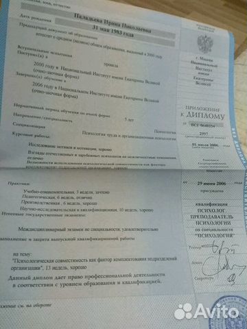 Логопед. Подготовка к школе. Skype Логопед. Подготовка к школе. Skype