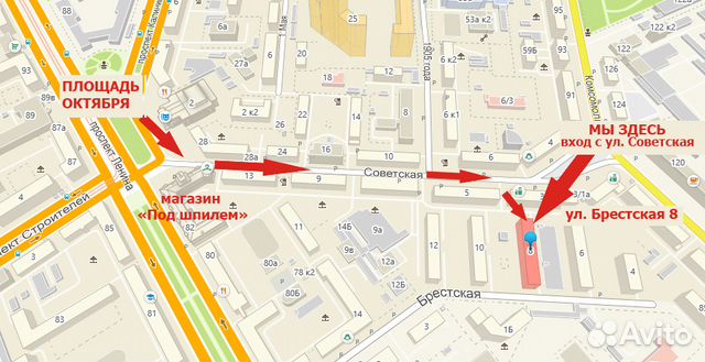 Сушилка обуви,овощей тёплая подстилка собакам