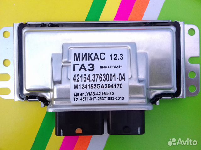Эбу Мозги на Газ Газель Микас 123 42164-3763001-04