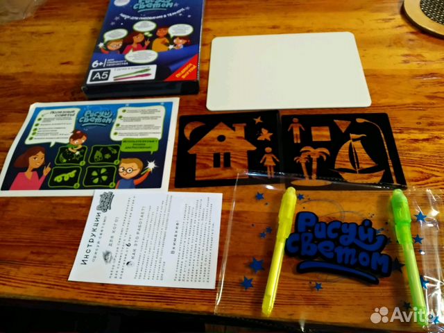 Планшет рисуй светом пластик оптом + 2ручки+2тр-та