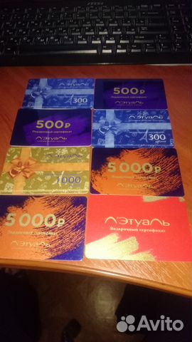 Пластиковые карточки