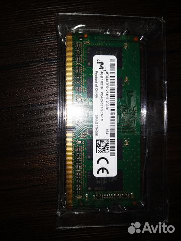 Оперативная память