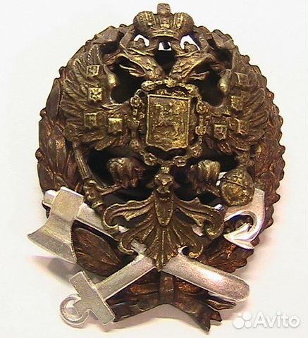Погоны адмирала риф Погоны адмирала риф