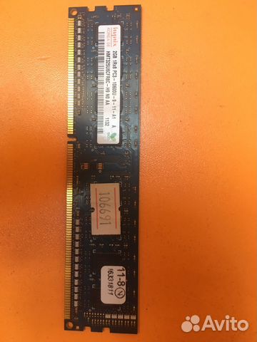 DDR3 2GB