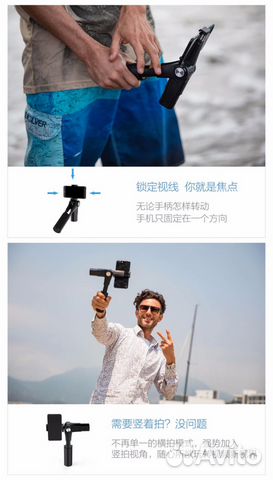Новый Электронный стедикам Xiaomi Snoppa M1