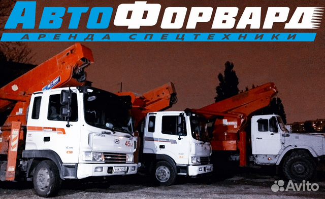 Услуги автовышки 40м