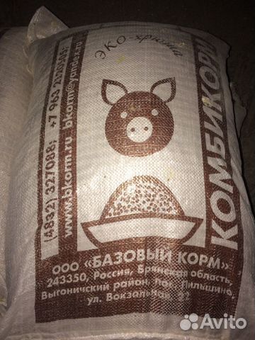 Зерно и комбикорма для с-х животных купить на Зозу.ру - фотография № 5