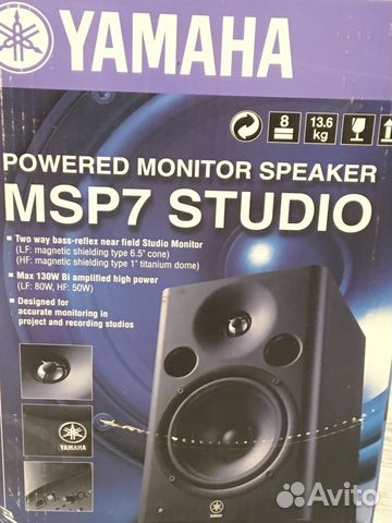 Yamaha MSP 7 Studio пара мониторов