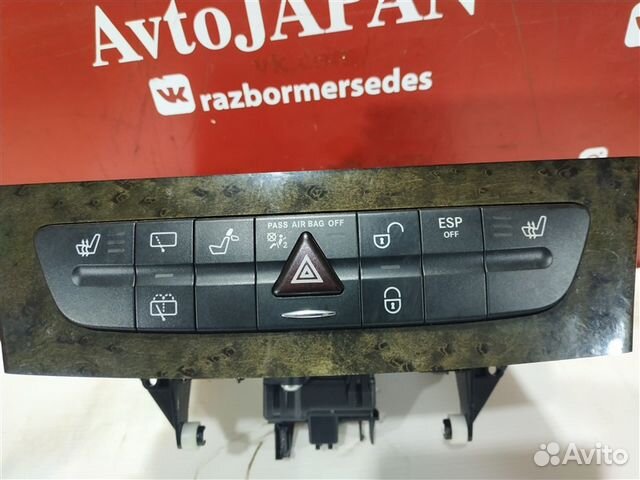 Блок управления Mercedes W211 S211 4matik M272.972