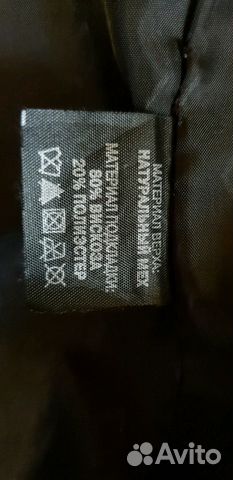 Шуба мутон Шуба мутон