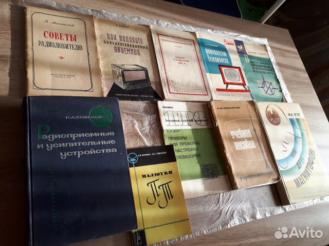 Радио, телевизор, магнитофон 1955 -1981 г Радио, телевизор, магнитофон 1955 -1981 г