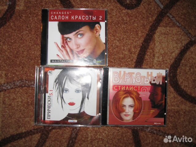 Стилист и красота на дисках