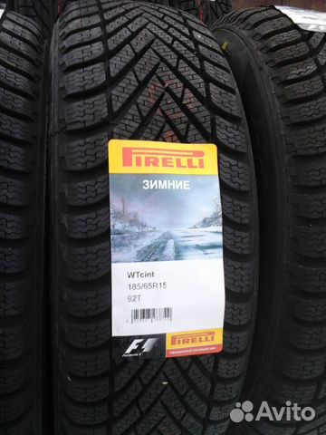 Новые Pirelli Winter Cinturato 185/65 R15 92T