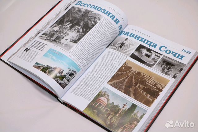 Намедни 1931-1940 (С автографом Л.Парфенова) Намедни 1931-1940 (С автографом Л.Парфенова)