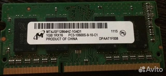 1 гб DDR3 память ноутбука