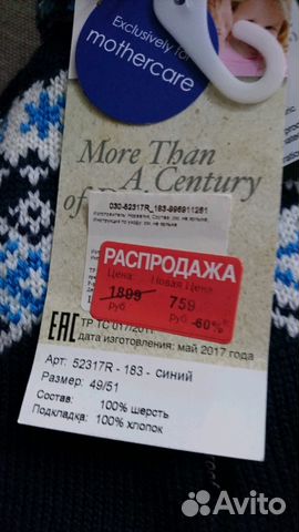 Шапка Шапка