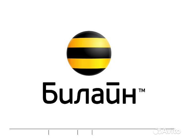 Продавец-консультант в салон связи Билайн Продавец-консультант в салон связи Билайн