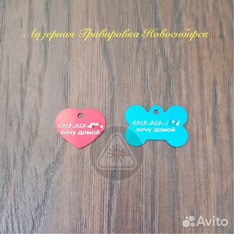 Адресник Адресник
