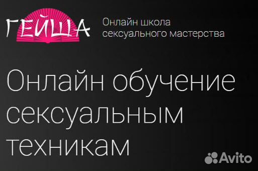 Ольга Штерн Глубокое горло Ольга Штерн Глубокое горло
