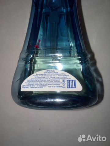 Духи женские Reni 361 chanel № 5 EAU premiere 20мл Духи женские Reni 361 chanel № 5 EAU premiere 20мл