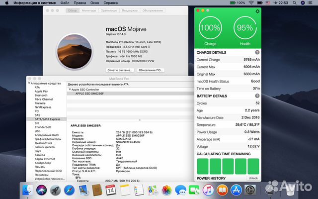 MacBook Pro 13 2013 i7 2.8GHz 16GB 256SSD Art122