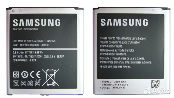 Аккумулятор для SAMSUNG Galaxy S4