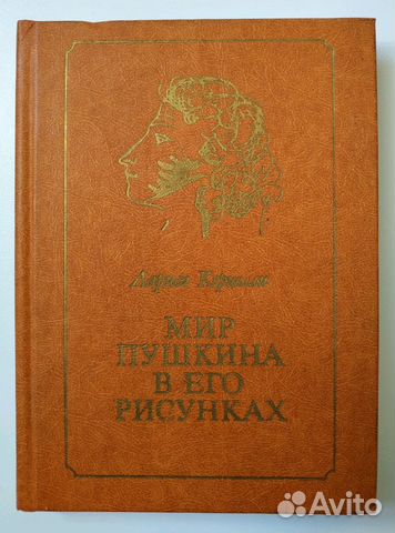Поэзия Поэзия