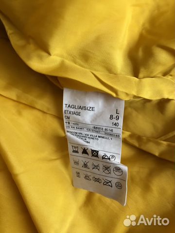 Куртка утеплённая Benetton Куртка утеплённая Benetton