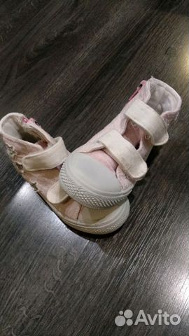 Кеды Кеды