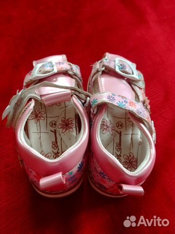 Сандали 24р Сандали 24р